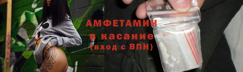 Amphetamine VHQ  Кизел 