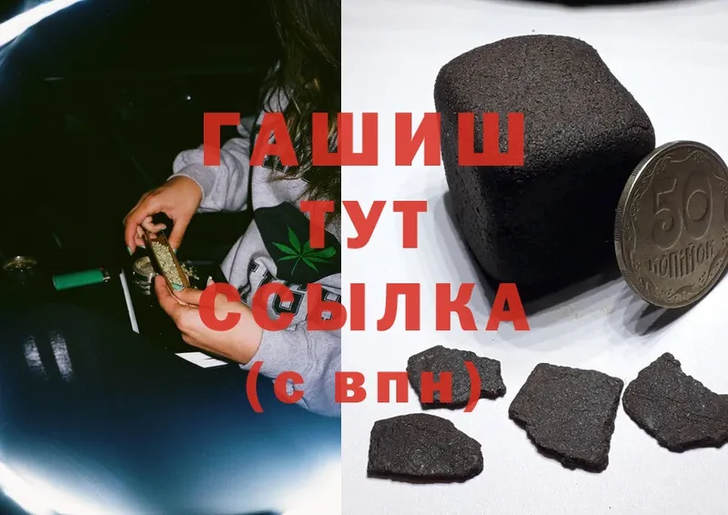 хочу наркоту  Кизел  ГАШИШ hashish 